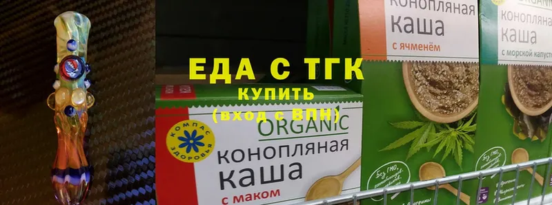 где купить наркотик  Кисловодск  Cannafood марихуана 