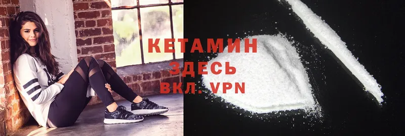 продажа наркотиков  это телеграм  Кетамин ketamine  Кисловодск 